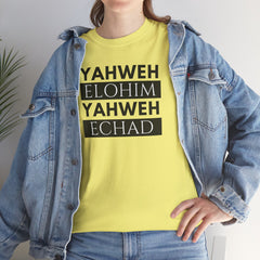 Yahweh Elohim Yahweh Echad | Christian T Shirts | Hebrew | Faith T Shirts | Unisex Heavy Cotton T-shirt