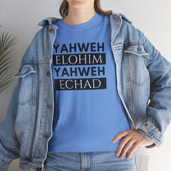 Yahweh Elohim Yahweh Echad | Christian T Shirts | Hebrew | Faith T Shirts | Unisex Heavy Cotton T-shirt